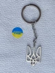 Металлический брелок Герб Украины в серебре для ключей - изображение 2
