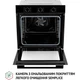 Духова шафа PERFELLI DIAMOND 6M8L NERO - изображение 4