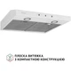 Витяжка PERFELLI RINCI 6CWX BIANCO - изображение 2