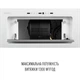 Витяжка PERFELLI DESIGN VISION 6 BIANCO SILENZIO - изображение 5