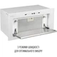 Витяжка PERFELLI DESIGN VISION 6 BIANCO SILENZIO - изображение 11