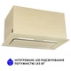 Витяжка MINOLA HBI 6873 IV GLASS 1200 LED Line - изображение 7