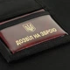 M-Tac гаманець з липучкою Elite Gen.II, Black - зображення 5