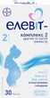 Набор элевит-комплекс Bayer 2 капсулы №30 х 2 шт (4250369508242/1) - изображение 2
