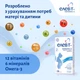 Набор элевит-комплекс Bayer 2 капсулы №30 х 2 шт (4250369508242/1) - изображение 9