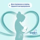 Набор Bayer Элевит-комплекс капсулы 3 №30 + 2 №30 (4250369508259/1) - изображение 5