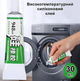 Високотемпературний силіконовий клей JE CHENG 948 30 мл, прозорий - изображение 1
