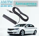 Автомобільна антена внутрішньосалонна TRIADA FM-18 - изображение 1