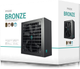 Zasilacz DeepCool Gamer Storm PF600X 600W (R-PF600X-HD0B-JGEU) - obraz 8