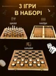 Шахматы нарды шашки классические деревянные большие подарочный набор 3 в 1 в футляре настольная игра с доской фишками для нард шахматными фигурами и игровыми костями для начинающих детей и взрослых размер 30 на 30 Newt set3 NE-LG-6 - изображение 4