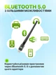 Адаптер Wi-Fi/Bluetooth для ПК или ноутбука к WIFI 5G 2.4/5ГГц и BT 5.0 600 Mbps в USB вай фай в компьюткр + блютус для наушников 2в1 + антенна - изображение 3