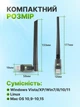 Адаптер Wi-Fi/Bluetooth для ПК или ноутбука к WIFI 5G 2.4/5ГГц и BT 5.0 600 Mbps в USB вай фай в компьюткр + блютус для наушников 2в1 + антенна - изображение 8