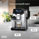 Кофемашина DeLonghi PrimaDonna Aromatic ECAM630.75.TSM - изображение 14