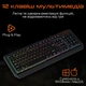 Клавиатура проводная Meetion K9320 USB Black (MT-K9320-A-RUA) - изображение 6