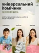 Органайзер для канцелярии пластиковый бокс для косметики в ванну бижутерии Hausland универсальный настольный из 9 секций комод на стол для бумаги розовый (02510003) - изображение 8