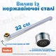 Смеситель для ванны HAIBA PREMIERE 006 EURO однорычажный хром поворотный излив HB0350 - изображение 4