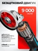 Аккумуляторная угловая шлифмашина 125 мм, бесщеточная болгарка 48V/5.0Ah в кейсе с 2 АКБ и аксессуарами, в черно - голубом дизайне (6190894438) - изображение 3