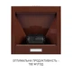 Витяжка купольна Minola HK 5214 BR 700 LED - зображення 6