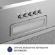 Витяжка повновбудована MINOLA HBI 5214 I 700 LED - изображение 7