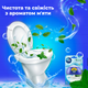 Подвесной блок для унитаза Ambi Pur аромат Мята и свежесть воды, 55 г - изображение 3