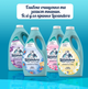 Стиральный жидкий порошок La Antigua Lavandera Floral с ароматом полевых цветов, 2.5 л (50 стирок) - изображение 3