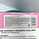 Пупс функциональный Чудо Малыш 7 функций бутылочка соска горшок в комплекте 33см Вид 1 (YL2435A-A-B-I-DM) - изображение 5