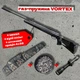 Пневматична гвинтівка Hatsan 125 TH Vortex (з газовою пружиною) + чохол + кулі 200шт + оптичний приціл 4х32 - изображение 1