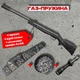 Пневматична гвинтівка Beeman Mantis Gas Ram (10616GP-1) + чохол + кулі 200шт + оптичний приціл 4х32 - изображение 1