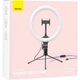 Кільцева світлодіодна LED-лампа Baseus Live Stream Holder-table Stand (10-inch Light Ring)Black (CRZB10-A01) - изображение 2