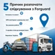 ATLAS мини GPS трекер-маяк с автономностью до 365 дней - изображение 5