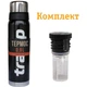 Комплект Tramp Термос 0,9 л TRC-027-black + Пробка для термосів Expedition UTRA-287 - изображение 1