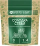 Замінник цукру Green Leaf Солодка Стевія (1:4) 100 г - изображение 1