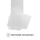 Вытяжка Perfelli VICCO 5HSR BIANCO - изображение 2
