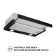 Вытяжка Perfelli TL 602 BL LED - изображение 3