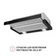 Вытяжка Perfelli TL 602 BL LED - изображение 4