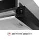 Вытяжка Perfelli TL 602 BL LED - изображение 6
