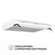 Вытяжка Perfelli PL 6042 W LED - изображение 2