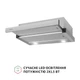 Вытяжка Perfelli TL 602 I LED - изображение 4