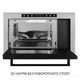 Встраиваемая микроволновая печь Weilor WBM 2541 GSS - изображение 2