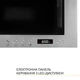 Встраиваемая микроволновая печь Weilor WBM 2041 GSS - изображение 9