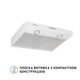Вытяжка Perfelli PL 5002 W LED - изображение 2