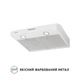 Вытяжка Perfelli PL 5002 W LED - изображение 4