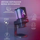 Микрофон для ПК/ для стриминга, подкастов Fifine Q8PRO Black - изображение 6