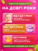 Стерилизатор подогреватель для детских бутылочек и сосок 5в1 на 4 бутылочки Hausland портативный прибор грелка для разогрева детского питания с подсветкой и таймером стерилизаторы розовый (02410003) - изображение 6