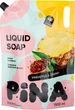 Жидкое мыло Pina Pineapple and Cherry дой-пак 1500 мл (4820287020487) - изображение 1