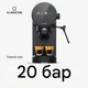 Еспресо-машина Klarstein Furore 1360 Вт (10045526) 20 бар - зображення 5