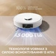 Робот-пылесос Dreame Bot D20 Plus - изображение 2