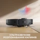 Робот-пылесос Dreame Bot D20 Pro Plus White - изображение 8