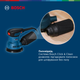 Szlifierka mimośrodowa Bosch GEX 125 (06013A8020) - obraz 9