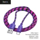 Кабель Hoco X116 (USB to Type-C, текстильне обплетення, довжина 1 метр, швидка зарядка) - Фіолетовий - зображення 1